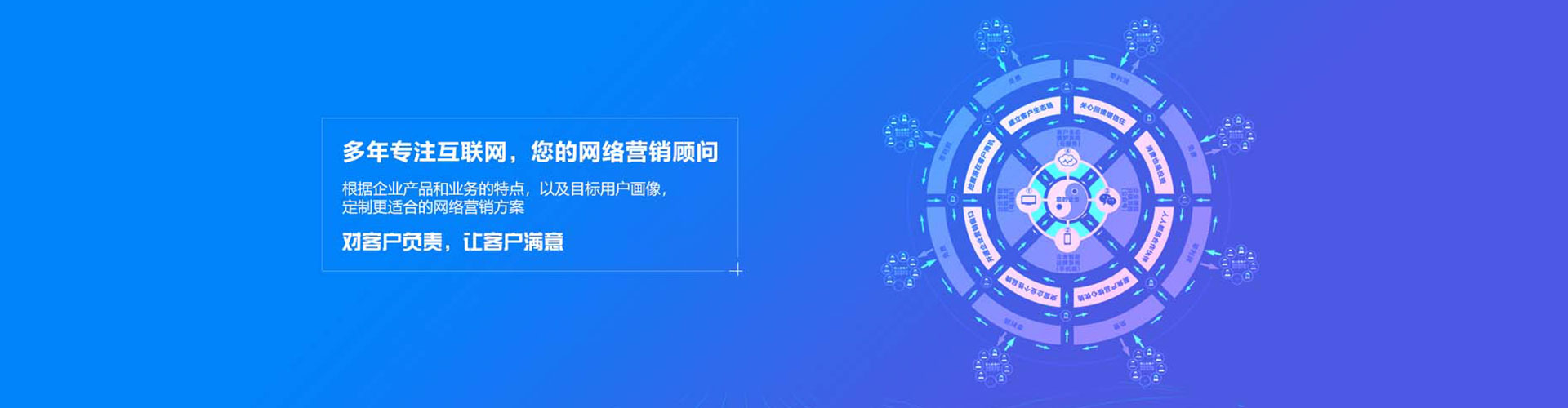 丹东百度广告竞价