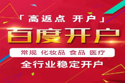 抖音信息流广告案例：如何打造爆款短视频